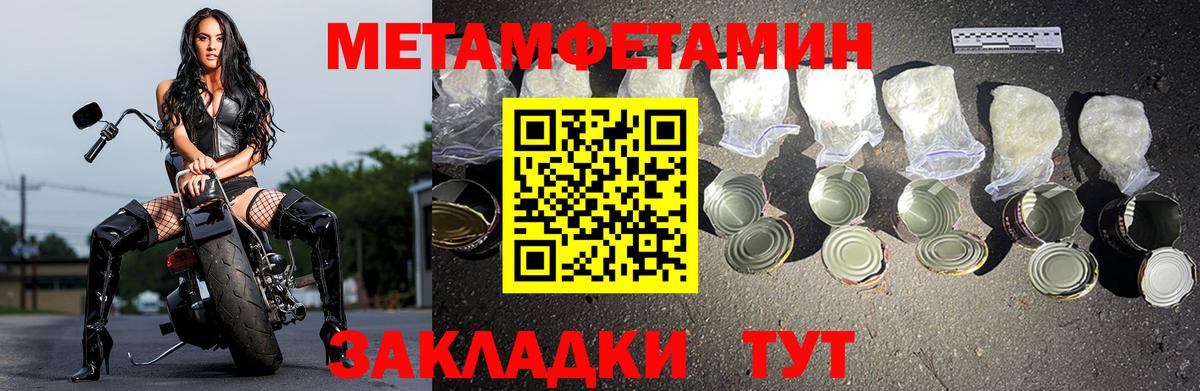 АМФЕТАМИН Premium Медногорск