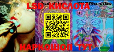 PSILOCYBIN Гай