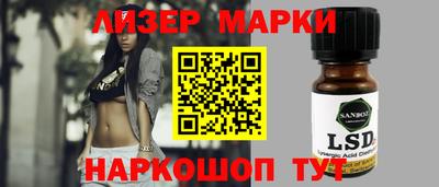 PSILOCYBIN Гай