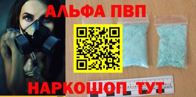 a pvp Гагарин