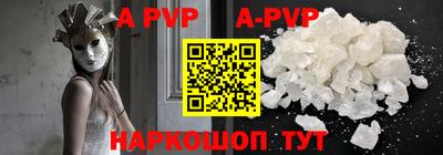 a pvp Гагарин