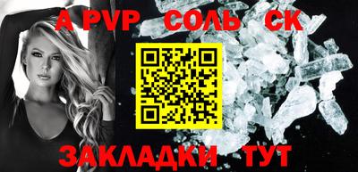 a pvp Гагарин
