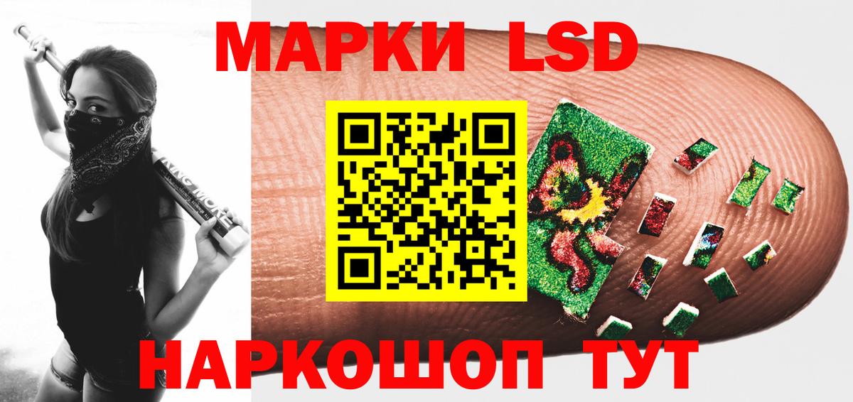 МЕФ кристаллы  НБОМе  Медногорск  Вход с VPN  ГАШИШ  ГАШ  Экстази  КОКАИН  Меф МЯУ МЯУ  А ПВП СК   Бошки Шишки 