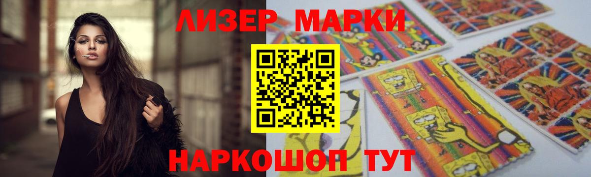 LSD-25 экстази ecstasy Медногорск