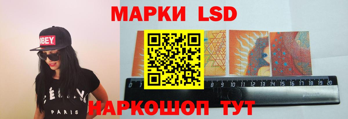 LSD-25 экстази кислота  Вход с VPN  Медногорск 