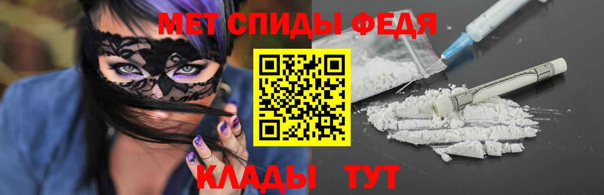 Метамфетамин витя Медногорск