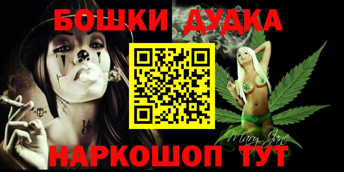 Марихуана ГИДРОПОН Медногорск